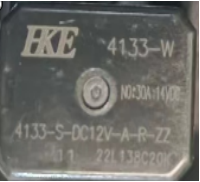 [PA.07/E4X3-4012918] 30A relay